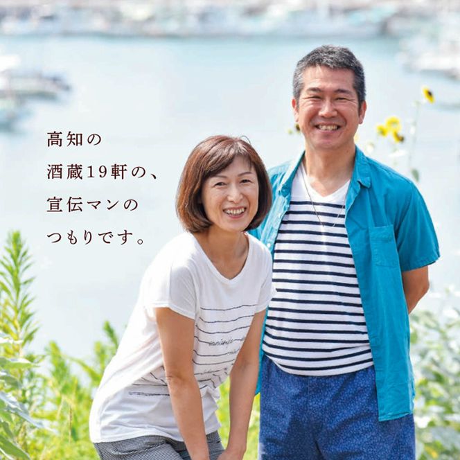 【ふるさと納税】土佐鶴 純米吟醸 アジュール 720ml×1本 15度 日本酒 酒 アルコール 高知県 室戸市 送料無料　nm036c6