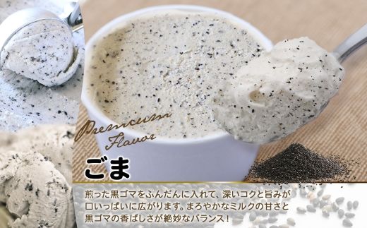 2334. くりーむ童話 カップアイス ごま アイスクリーム アイス 100ml×6個 アイスクリーム  黒ゴマ 胡麻 アイス スイーツ おやつ 牛乳 ミルク 贈り物 gift ギフト プレゼント 詰め合わせ 送料無料 北海道 弟子屈町