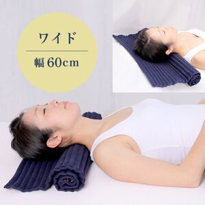 169-9-002　E-4　コリ吉ロール(ワイド)【まくら 枕 茨城県 日立市】