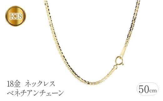 19so  18k ベネチアンチェーン 19so 18k ベネチアンチェーン（19SO (@19so_official