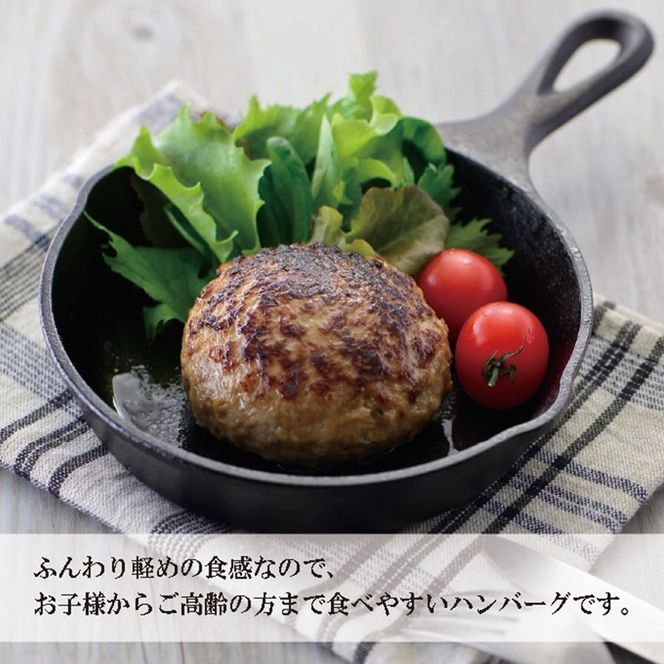 【国産】志方牛100%のこだわり熟成ハンバーグ150g×4個