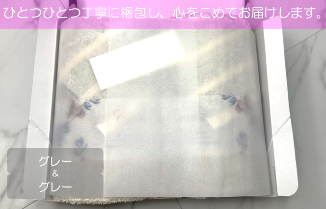 099H1371 【オーガニックギフトタオル／かすみシリーズ】フェイスタオル２枚ギフトセット（グレー）【泉州タオル 国産 吸水 普段使い シンプル 日用品】