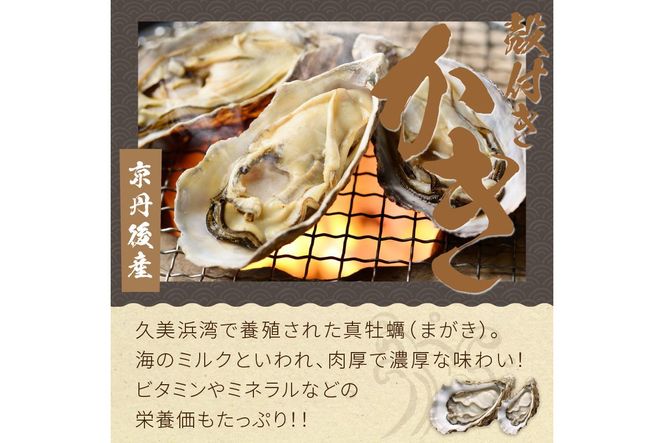 【先行予約】大満足！京丹後・海鮮BBQ　Bセット　貝づくし蒸しアワビ付　4種14品（3～4人前）（2026年4月中旬～発送）　YK00553