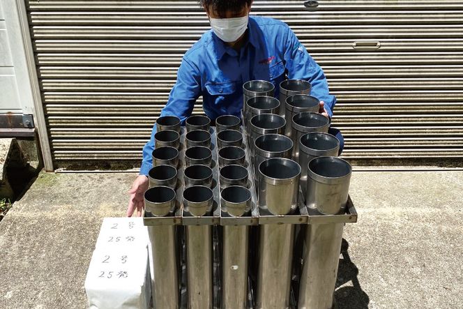 プライベート 花火 2号玉×50発&3号玉×15発&4号玉×10発 計75発【打上場所は宝達志水町内限定】 [能登煙火 石川県 宝達志水町 38600094]