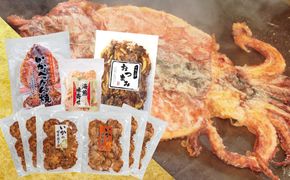 いか 姿焼き 姿揚げ ビールのおつまみ 宅飲み応援おつまみ「いか姿焼き三昧」 H011-111