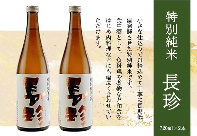 ymÓsz ʏ 720ml×2{Zbg