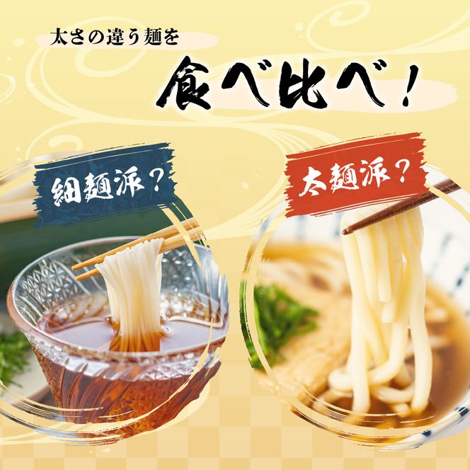 うどん 乾麺 25把 【福徳うどん】中麺 冷麦 そうめん 群馬県 千代田町 麺 セット 素麺 つゆ 付き 食べ比べ 詰め合わせ グルメ 福徳うどん中麺 福徳うどん中麺 送料無料 お取り寄せ ギフト 贈り物 贈答用 プレゼント