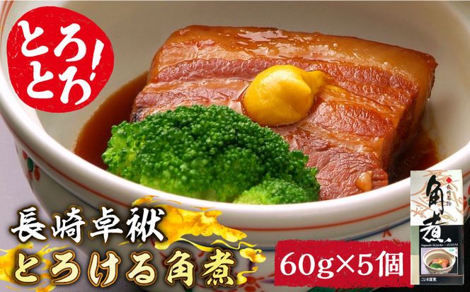 y茧쓇szyӂ邳Ɣ[ŁzƂ낯邨I Ƃ낯 p 60g × 5  /  ؊p  /쓇s / ӂ邳Ɗ [SBA035]