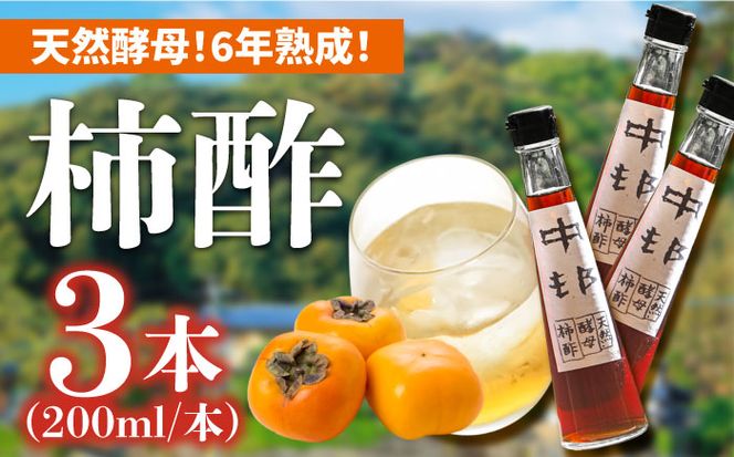 y茧쓇szyƊE (ʐM) HރReXg xXg20IozVR y `| 200ml×3{ / 쓇s /  [SAG005]