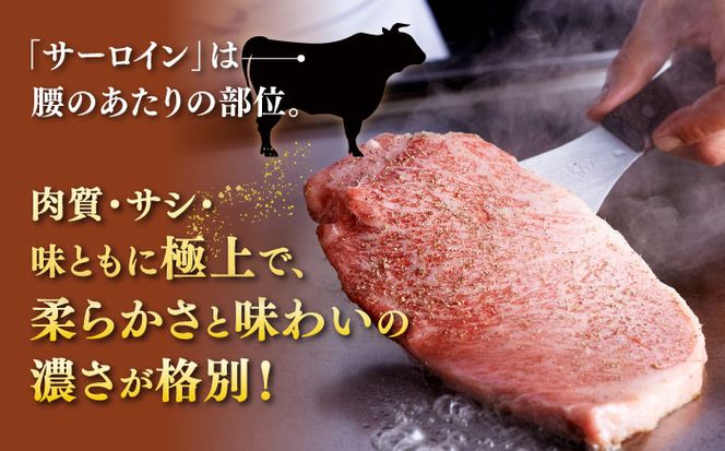 【全2回定期便】博多和牛 サーロイン ステーキ 200g × 4枚《築上町》【久田精肉店】[ABCL013]