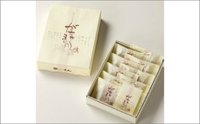 もちもち食感がたまらない★ がちゃまん（15個入り）　和菓子 小豆 餡 粒あん あんこ 饅頭 デザート 甘いもの 15個 おやつ お菓子 おかし 和菓子 お茶菓子 プレゼント お返し 贈り物 友人 誕生日 手土産 スイーツ 京都 京都丹後 御菓子司あん　AP00018