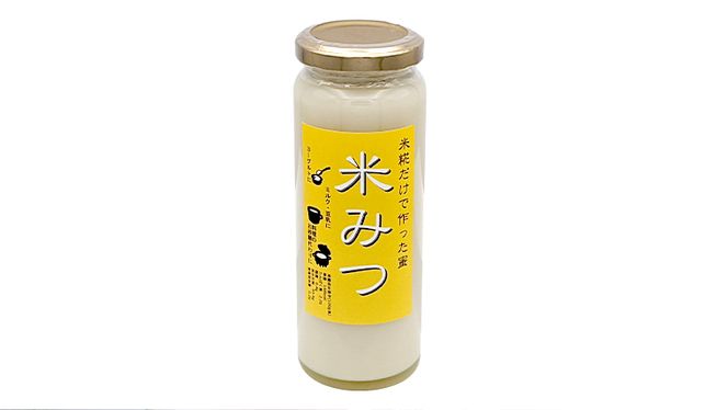米糀だけで作った蜜　【米みつ】 [AC92-NT]