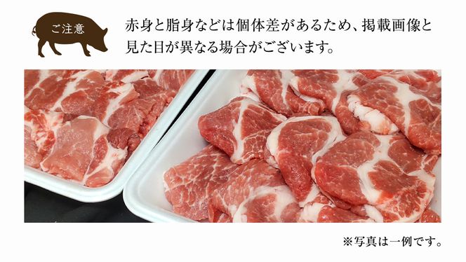 ローズポーク 肩ロース 焼肉用 400g × 2P ( 茨城県共通返礼品 ) ローズ ポーク ブランド豚 豚ロース 豚肉 冷凍 肉 焼肉 やきにく BBQ [BM081us]