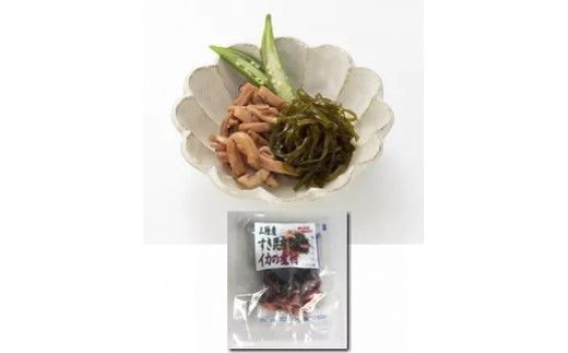 カレイの煮付1切×2とすき昆布とイカの煮付75g入×2のセット【0tsuchi00445】