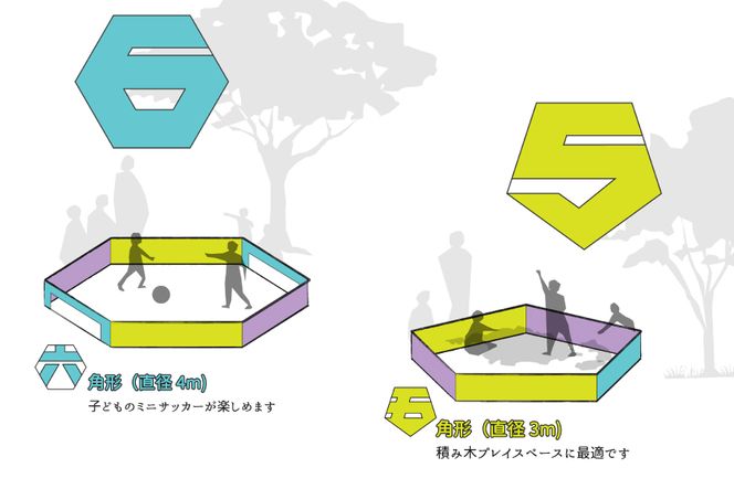 玩具 木製 ストリート サッカー いろは（五六八）スタジアム [海野建設 宮崎県 日向市 452060260] 国産 県産 杉 遊具 サッカー 変形 遊具