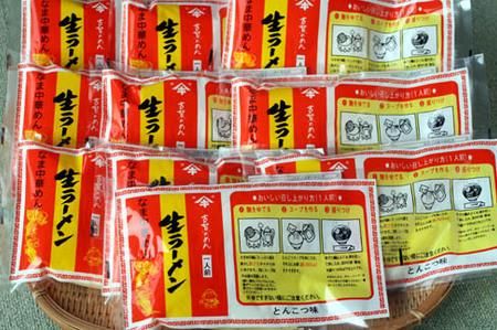 自宅で本格ラーメン・神埼とんこつ生ラーメン 10袋入 【 ご当地ラーメン 豚骨ラーメン とんこつラーメン 袋麺 乾麺】(H014146)