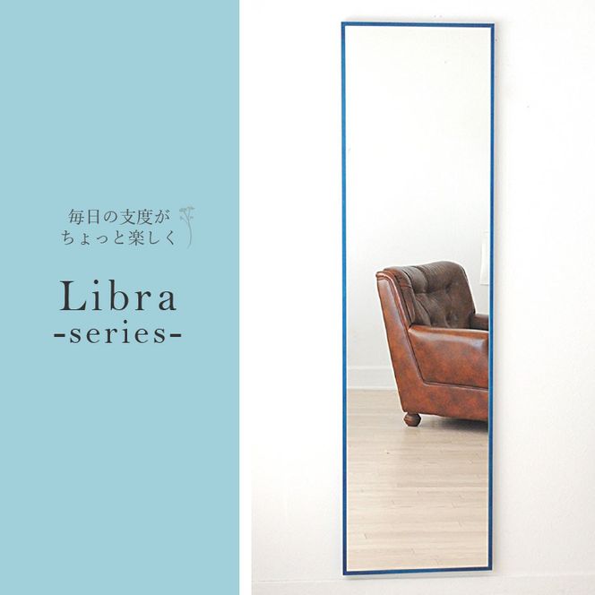 【SENNOKI】Libraリブラ W42×D2.5×H153cm木枠全身インテリアウォールミラー(10色)
