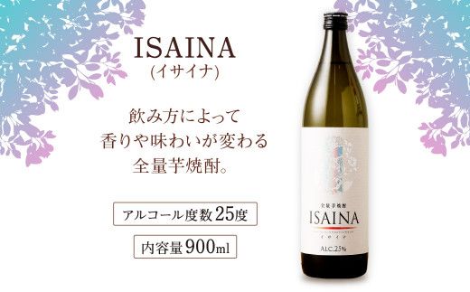 ＜宝酒造・黒壁蔵焼酎2種4本セット(900ml×2本、700ml×2本)＞翌月末迄に順次出荷【c1005_kt_x1】 焼酎 酒 芋 甲類焼酎 乙類焼酎 セット 4本