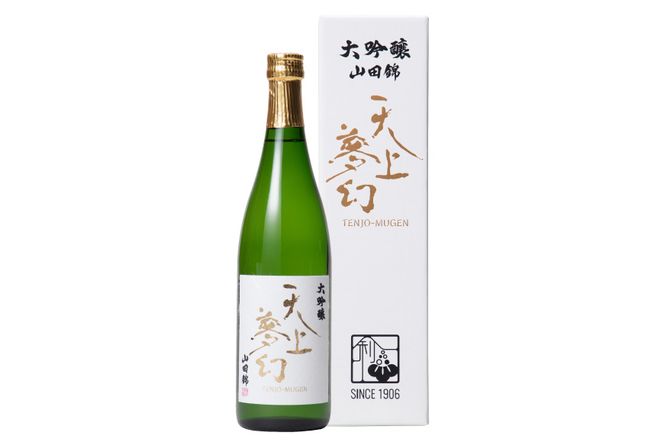 ＜ワイングラスでおいしい日本酒＞ 天上夢幻 大吟醸 山田錦 720ml [中勇酒造店 宮城県 加美町 44581290] 地酒 日本酒 お酒 アルコール 晩酌