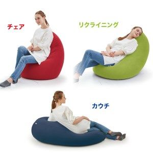 MOGU たまごソファ （ネイビー）