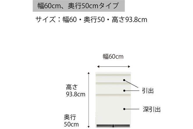 食器棚 カップボード 組立設置 ECA-600Kカウンター [No.556]