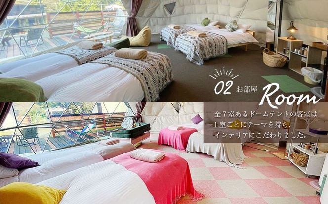 FH002【山梨県都留市ふるさと納税】グランピング施設　「THE FOREST」 ご宿泊券補助券9,000円分