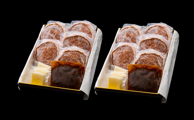 白老牛 Ｗチーズ ハンバーグ セット 10個 モッツァレラ 特製ソース ベーコン 手造り BY078