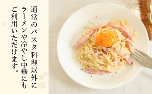 【定期便 6回】手延べ パスタ 3kg (50g×60束) / 南島原市 / 池田製麺工房 [SDA018]