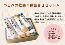 原哲夫作画】尾張津島天王祭限定「いくさの子」オリジナルT