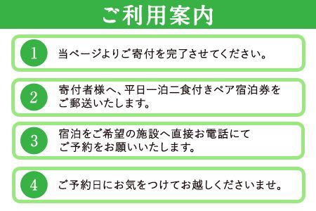 【離れ露天付き】宿を選べる南阿蘇ペア平日1泊2食付き宿泊券／松プラン《30日以内に出荷予定(土日祝を除く)》 熊本県南阿蘇村 ギフト 旅館 温泉 一般社団法人みなみあそ観光局---isms_mkanyadomt_30d_r7_210000_2p---