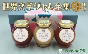 白鵬引退宮城野襲名披露限定品 720ml 酒地酒 日本酒 【農口尚彦研究