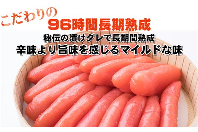 博多の味 辛子明太子 一本物 500g 化粧箱入 冷凍 プチプチ感 / 博多漁師の里 / 福岡県 筑紫野市