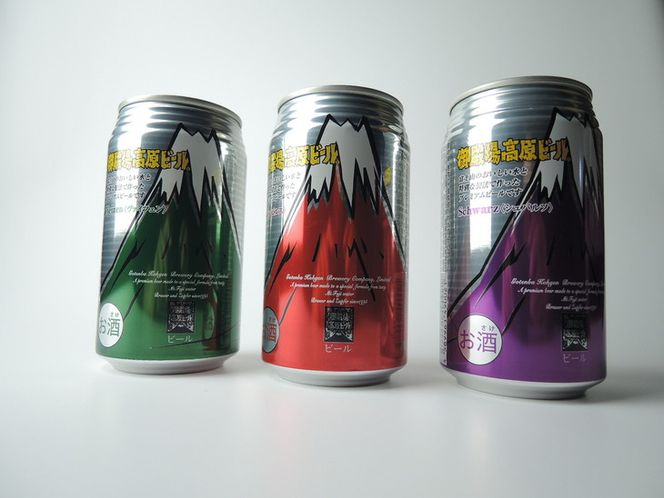 2207 高原ビールピルス・ヴァイツェン・シュバルツ（高原ビール）350ml缶12本セット（3種類×4本） ◇ 【お酒　地ビール　クラフトビール】