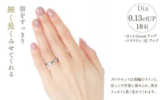 プラチナ950 Vラインリング　R3798DI-P2  188-023