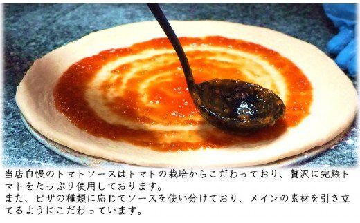 生地からこだわった本格石窯ピザ「冠地どりのチキンピザセット」_1939R