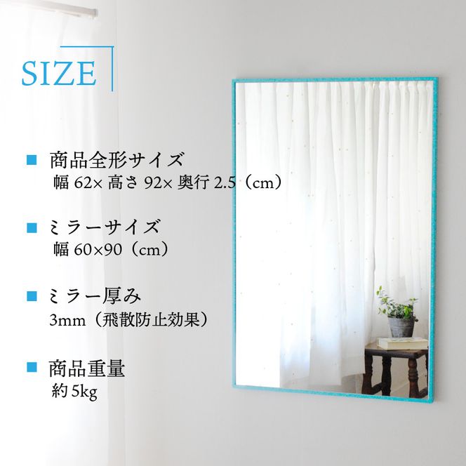 【SENNOKI】Libraリブラ W62×D2.5×H92cm木枠長方形インテリアウォールミラー(10色)【2403M05008-4】