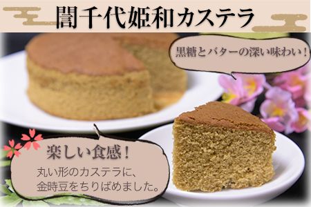 ながすのカステラ食べくらべセット お菓子のよね村《30日以内に出荷予定(土日祝除く)》---sn_yonecastela_30d_r7_10000_2p---