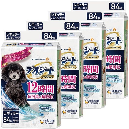 20枚セット Mサイズ 脂肪冷却シート 保護シート 不凍シート