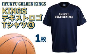 琉球ゴールデンキングス　KINGS テキストロゴドライ Tシャツ （XLサイズ） メンズ レディース 男女兼用 半袖 スポーツ ドライ バスケ バスケットボール トレーニング ランニング 運動 ジム ウェア ウエア tシャツ キングス 人気 おすすめ 沖縄県 沖縄