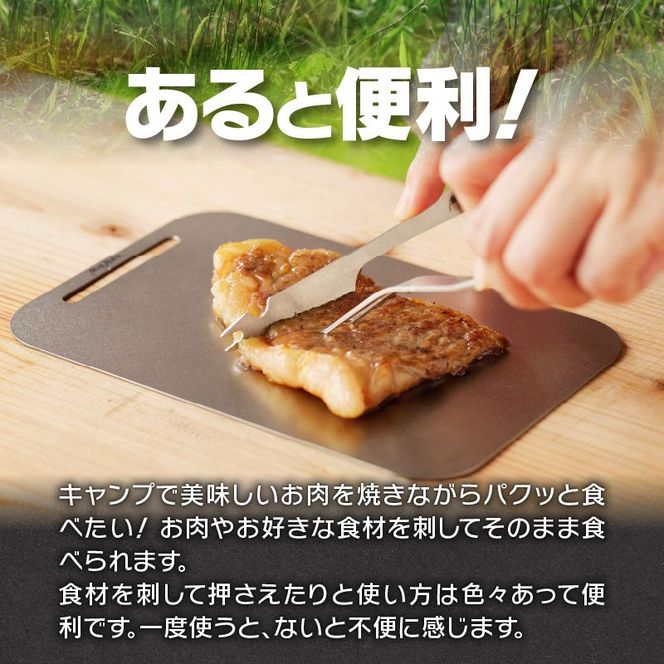 鍛冶屋の頓珍漢　ソロキャンプ用 ミニカトラリーセット [050S25]