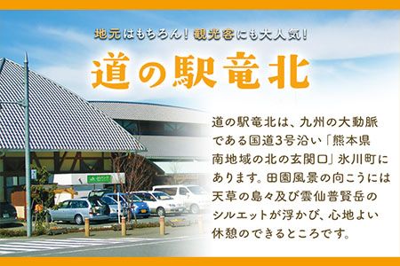 晩白柚スイーツ欲張りセット頒布会 計3回お届け 道の駅竜北《お申込み月の翌月から出荷開始》 ばんぺいゆ 柑橘 かんきつ スイーツ お菓子 ゼリー プリン ジュレ 最中 もなか 飲料 送料無料 定期便---sh_cmichi3tei_22_36000_mo3num1---