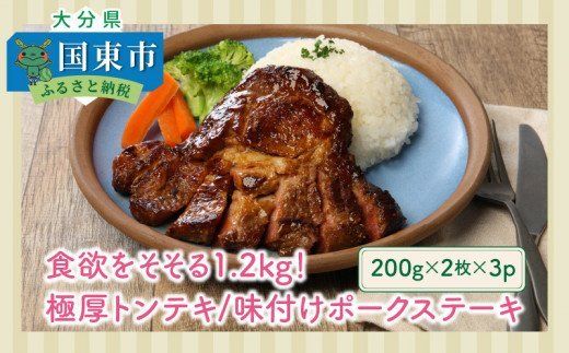 y啪szH~1.2kgIɌgeLut|[NXe[Lv_0104N