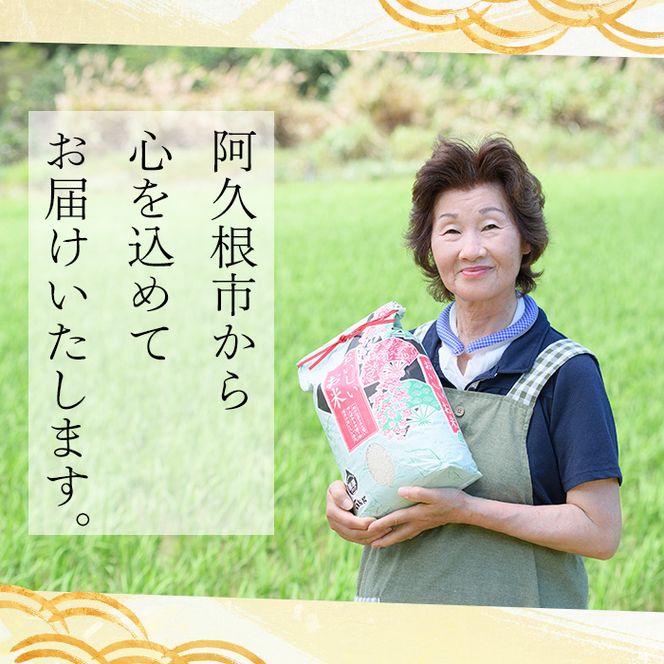 最新式 光選別機導入◇ 新米 R6 彩のきずな ◇令和6年度産 / 2024 お米