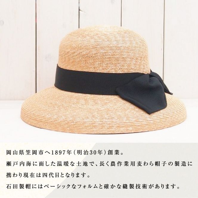 極細麦ストローハットカサブランカ 《45日以内に出荷予定(土日祝 極細麦ストローハットカサブランカ 《45日以内に出荷予定(土日祝