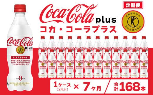 y錧yYszy7ցzRJER[(Coca-Cola) [gNz] RJER[ vX 470ml×24{ ւ̔zs