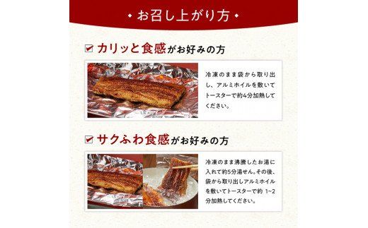 名店の味 宮崎県産うなぎ蒲焼 「満喫セット」(蒲焼き2尾/骨の唐揚げ/肝焼/蒲焼きのタレ・粉山椒) 国産 鰻 蒲焼き [G8408]