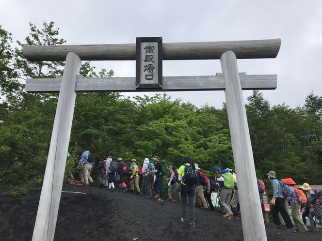 山小屋で昼食＆プロガイド付き富士山五合目トレッキング（ペア）◇【体験　自然　トレッキング　ハイキング】
