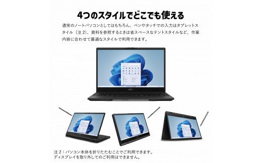 最新Windows11最新版富士通 ノートパソコンi7 4世帯 Windows11  オフィス
