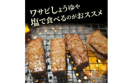 【A4～A5等級】希少部位をお試し! おおいた和牛 ミスジ ステーキ 100g×2枚 （合計200g）_2437R