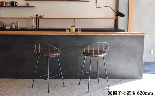 D147-01 Hoopカウンターチェア SH570mm （鉄製家具/椅子）